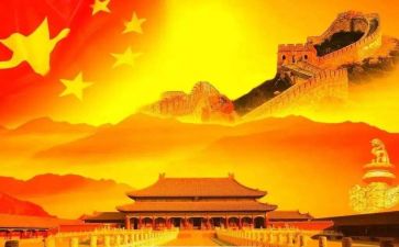 我和我的心祖国演讲稿最新7篇