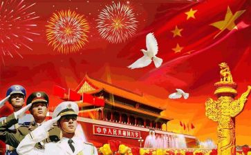 祖国变化的心得体会5篇