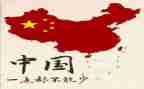 颂祖国演讲稿500字8篇