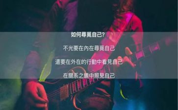 《最好的自己》演讲稿7篇