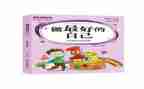 《最好的自己》演讲稿优秀5篇