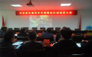 醉与罚心得体会800字推荐6篇