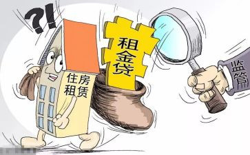 门面租赁房屋合同6篇