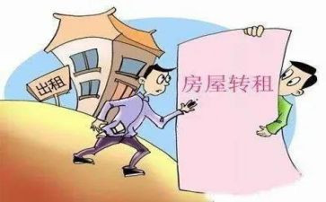写字楼合同租赁合同6篇