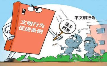 中学生遵规守纪演讲稿5篇
