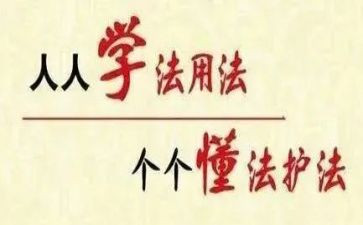 遵纪守法的好少年演讲稿5篇