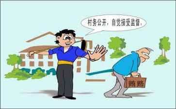 写遵纪守法的演讲稿5篇