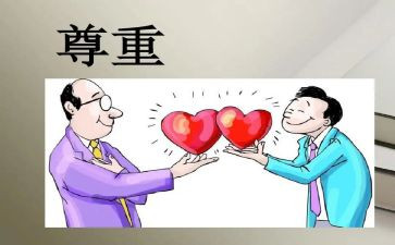 尊敬老师演讲稿7篇