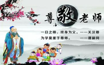 我尊敬的人500字作文6篇