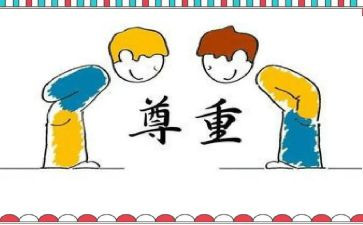 你,让我尊敬作文7篇