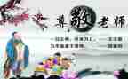 我尊敬的人500字作文6篇