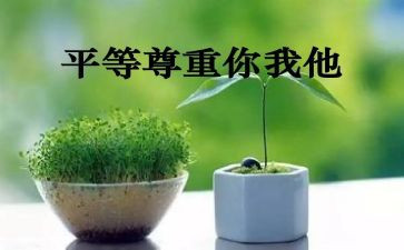 尊重劳动的作文6篇
