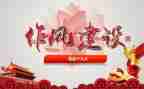 转作风勇担当心得体会6篇