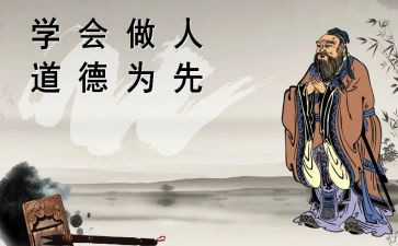 作文与做人的作文推荐8篇