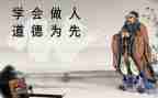 作文与做人的作文推荐8篇