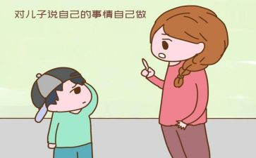 懂做事心得体会7篇