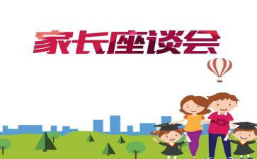 新员工座谈会心得体会7篇