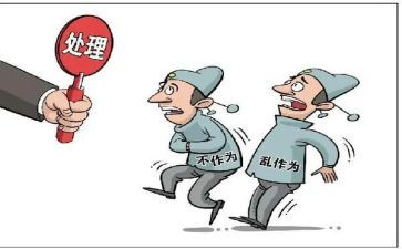 作为教师心得7篇