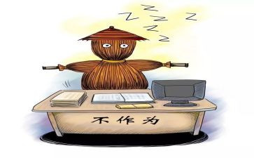敢担当善作为演讲稿8篇