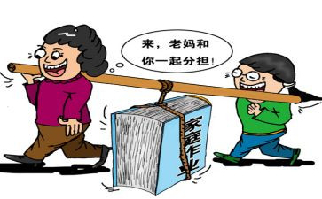 关于暑假作业的作文推荐6篇