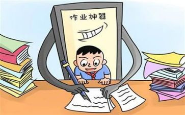 作业员工作总结8篇