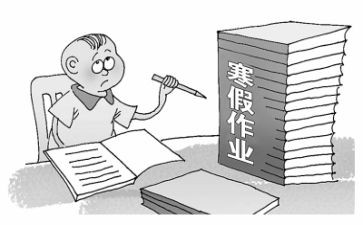 暑假作业作文300字优秀5篇