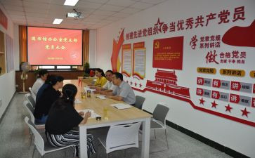 组织部组织室工作计划通用8篇